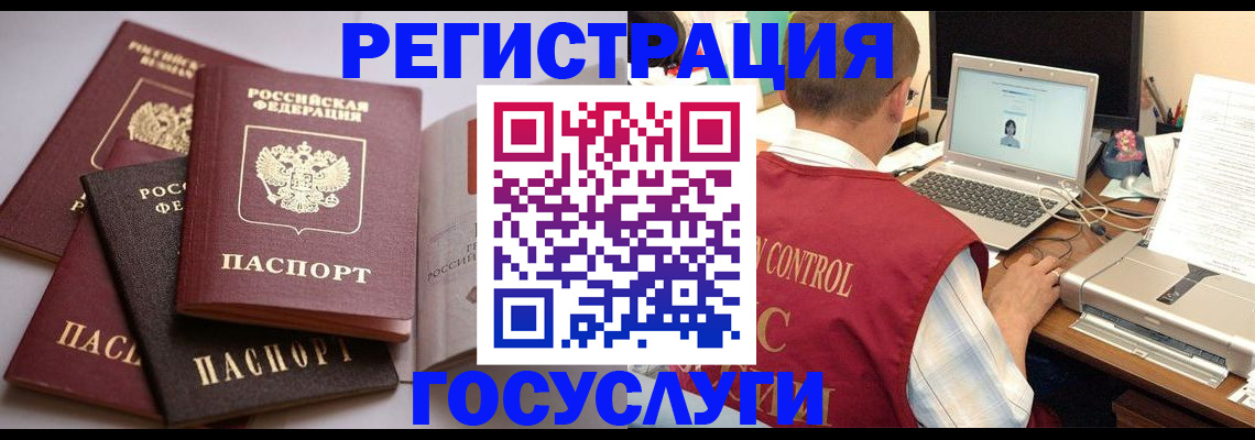 временная регистрация госуслуги в Кимрах